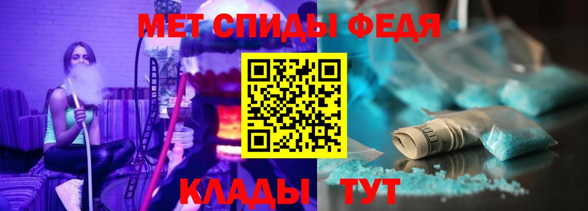 АМФ 97% Тюмень