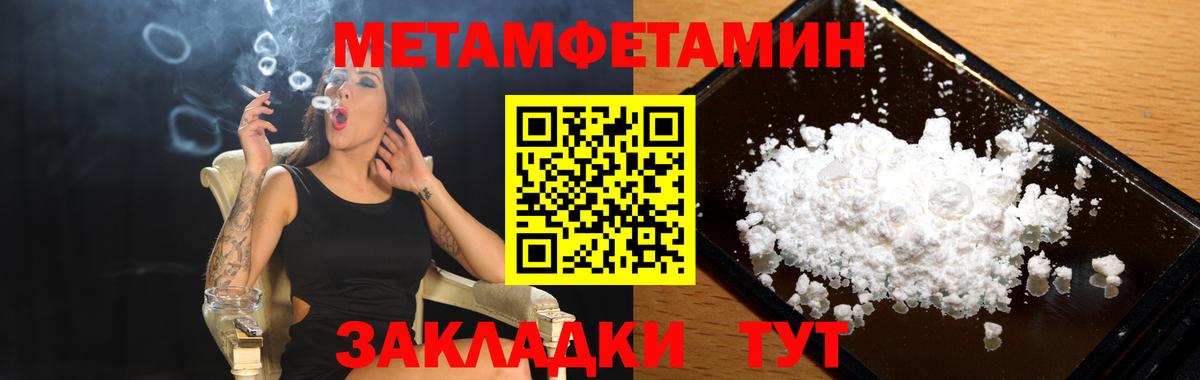 Амфетамин VHQ  Вход с VPN  АМФЕТАМИН  Тюмень  АМФЕТАМИН 