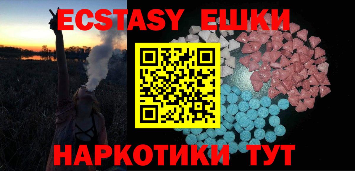 ЭКСТАЗИ бентли Тюмень