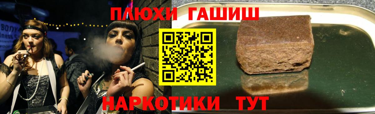 ГАШИШ ice o lator Тюмень