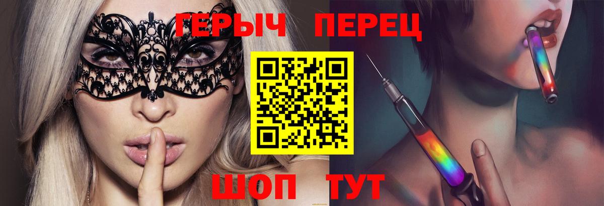 Героин  Вход с VPN  Тюмень  Героин белый 