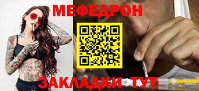 меф VHQ Бугуруслан