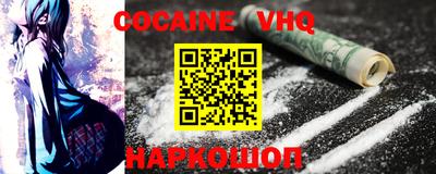 скорость Волжск