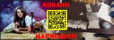 спайс Бузулук