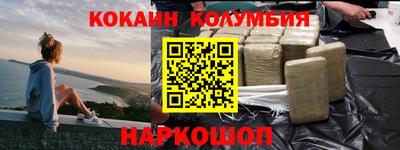 марихуана Будённовск