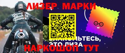 спайс Бузулук