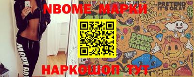 мдма Волгодонск