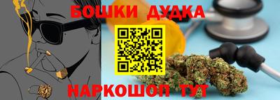 марихуана Будённовск