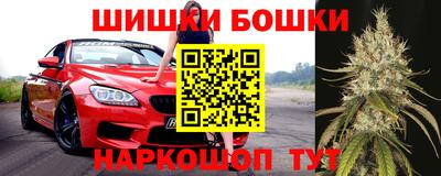 марихуана Будённовск