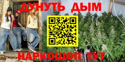 марихуана Будённовск