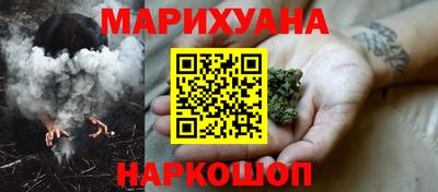 спайс Бузулук