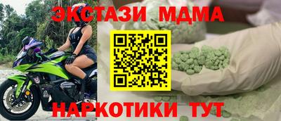 марихуана Будённовск