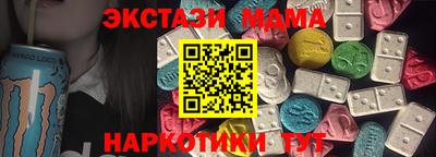 мдма Волгодонск