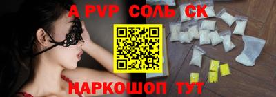 дмт Волжский