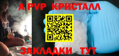 спайс Бузулук