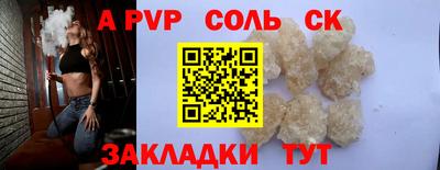 спайс Бузулук