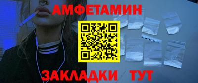 скорость Волжск