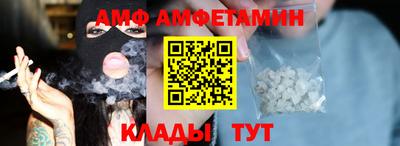 дмт Волжский