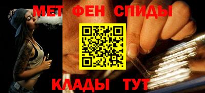 спайс Бузулук