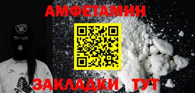 спайс Бузулук