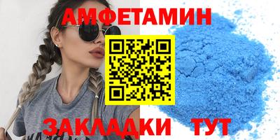 меф VHQ Бугуруслан