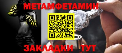 меф VHQ Бугуруслан