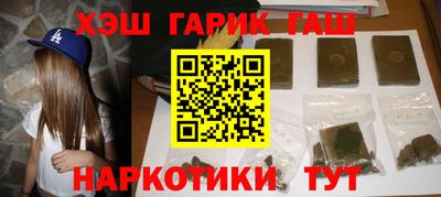 спайс Бузулук