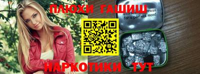 меф VHQ Бугуруслан