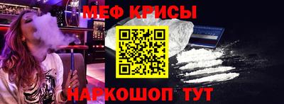 меф VHQ Бугуруслан