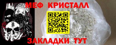 меф VHQ Бугуруслан