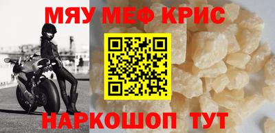 марихуана Будённовск