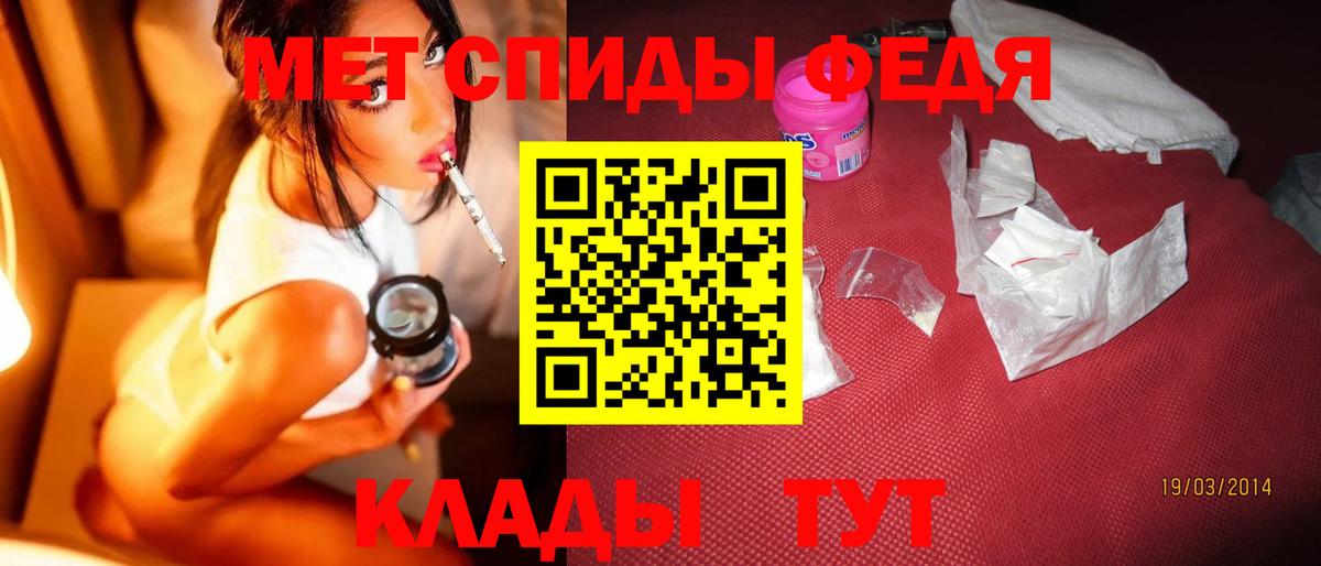 Тюмень  Метамфетамин винт  Вход с VPN 