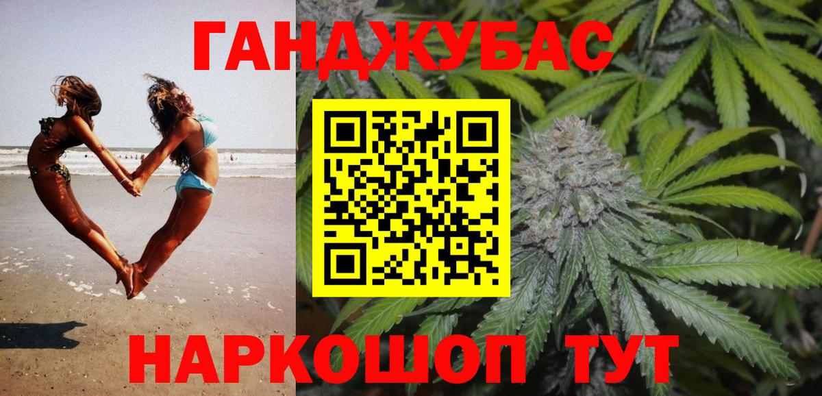 Марихуана White Widow Тюмень